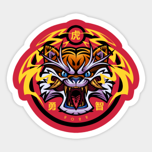 Tiger Power Sticker